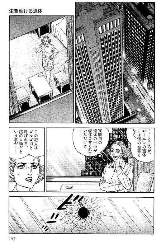 Page 157