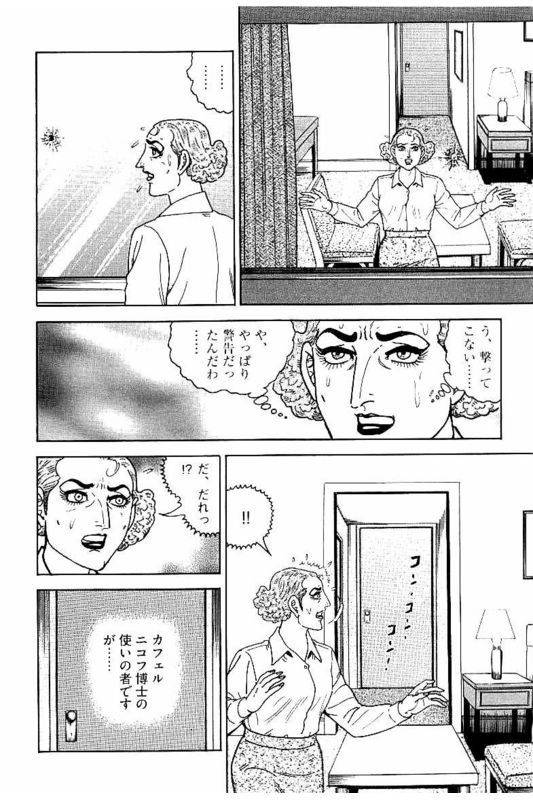 Page 160