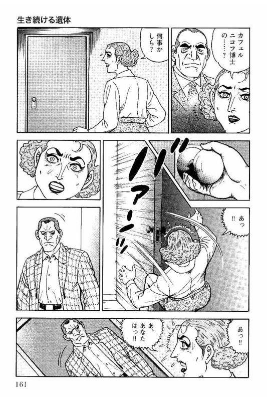 Page 161