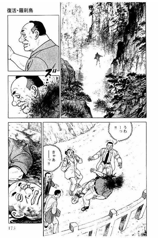Page 173