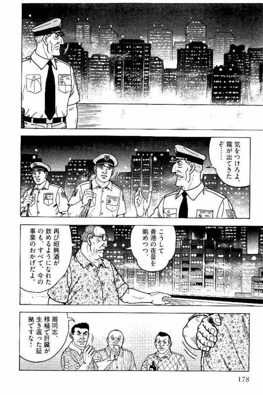 Page 178