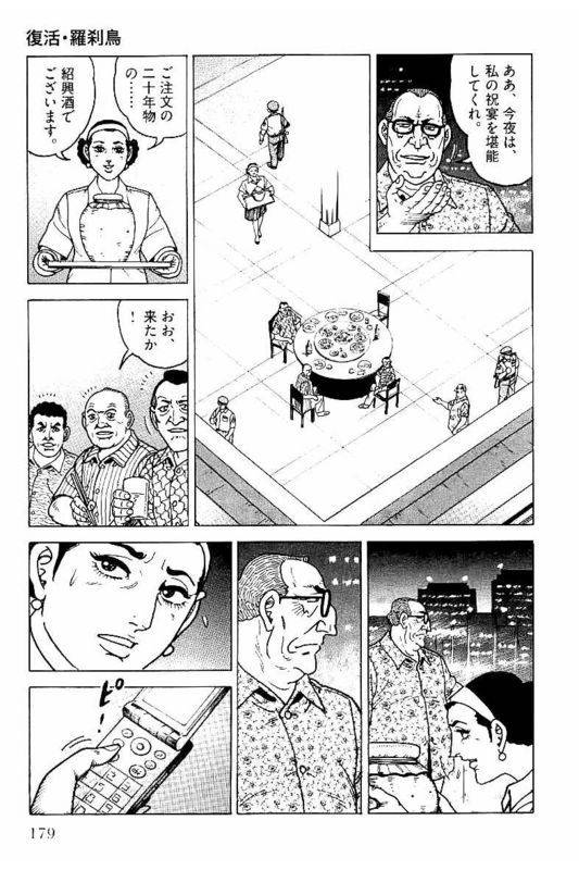 Page 179