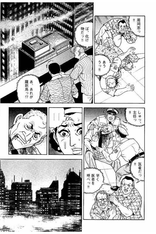 Page 183