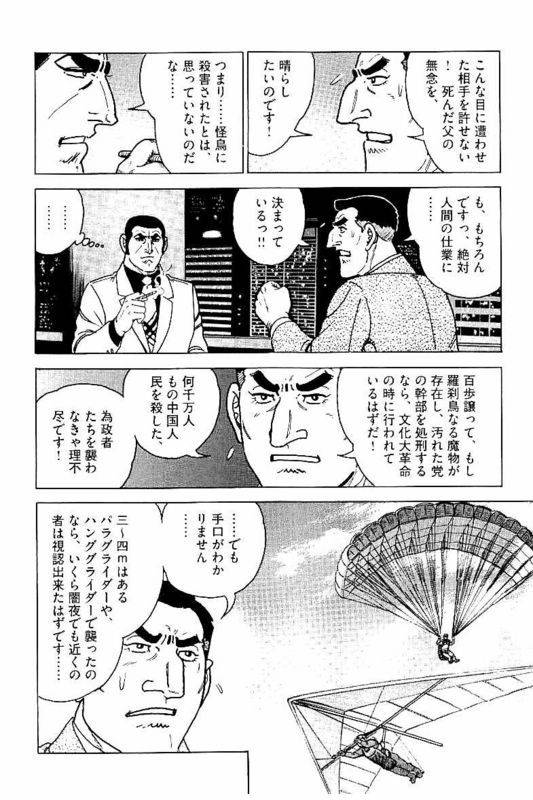 Page 188