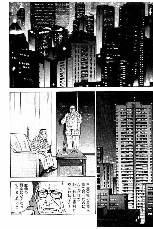 Page 194