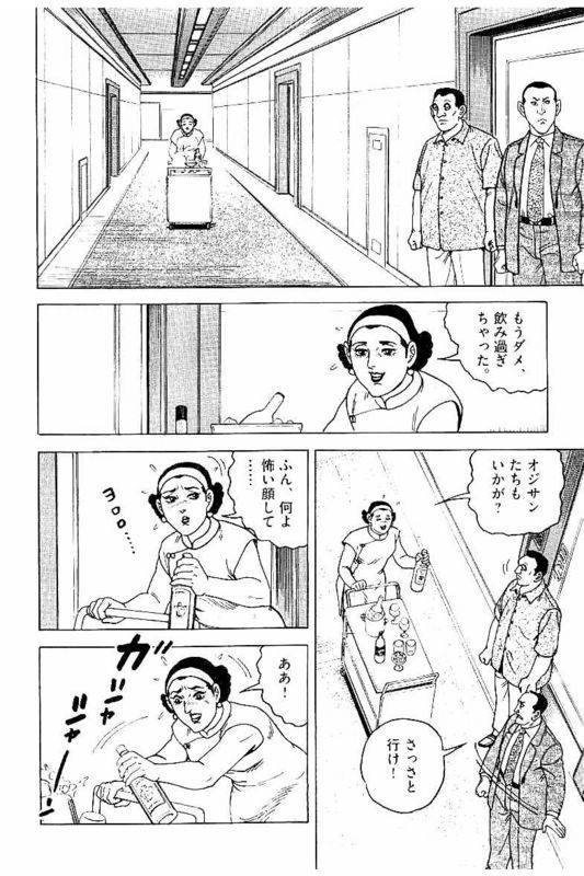 Page 196