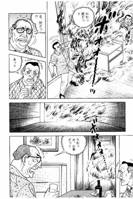 Page 198