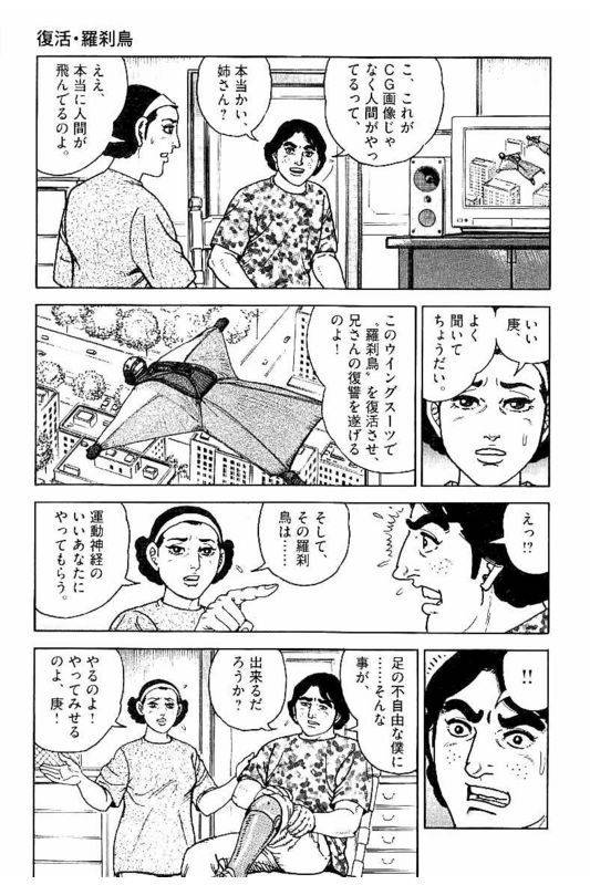 Page 201