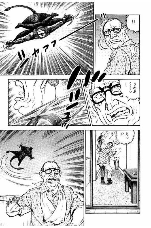 Page 203