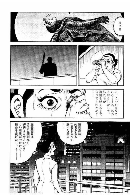 Page 206