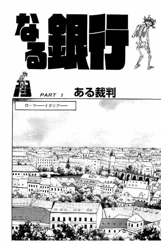 Page 210