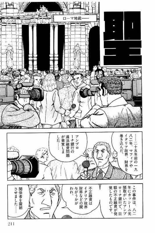 Page 211