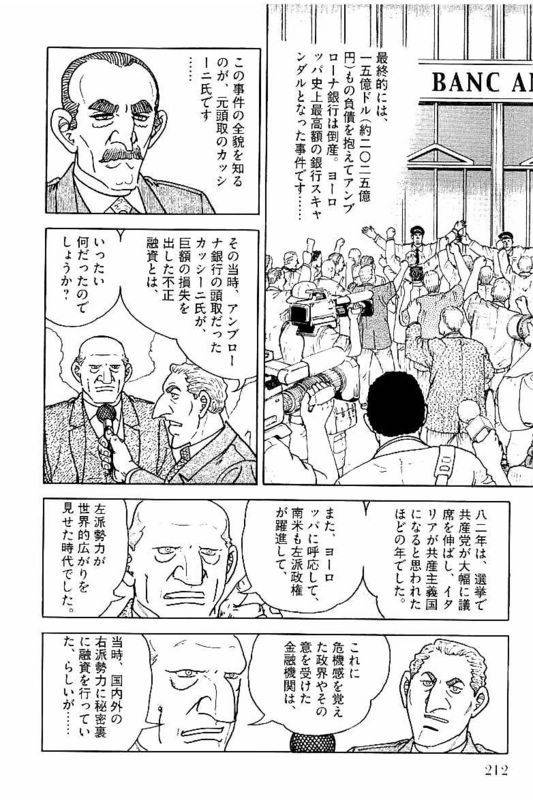Page 212