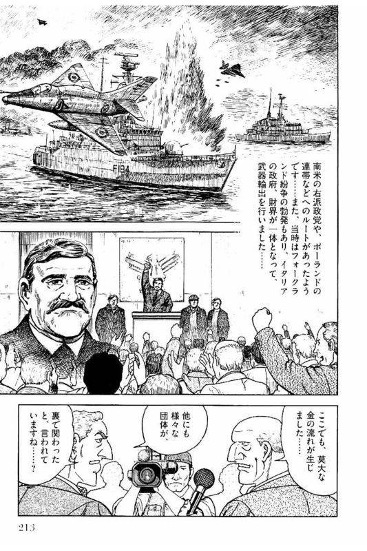 Page 213