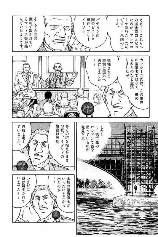 Page 214
