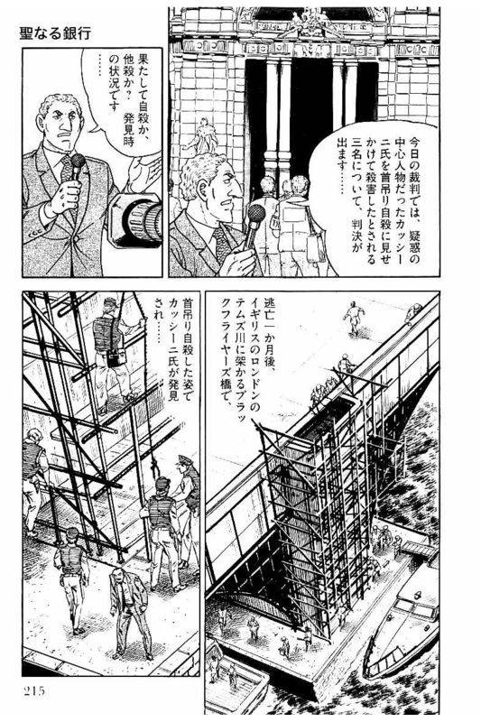 Page 215