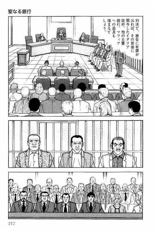 Page 217