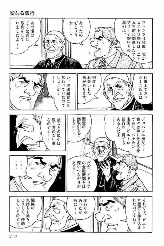 Page 219