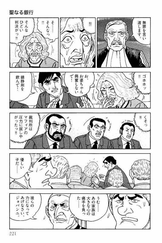 Page 221
