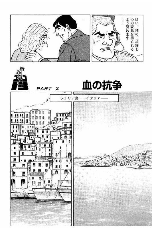 Page 222