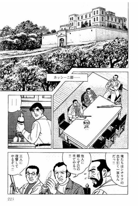 Page 223