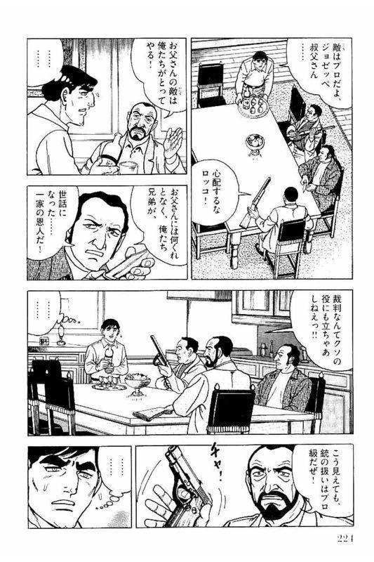 Page 224