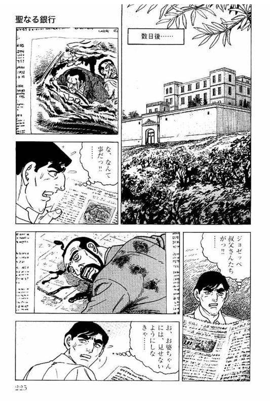 Page 225
