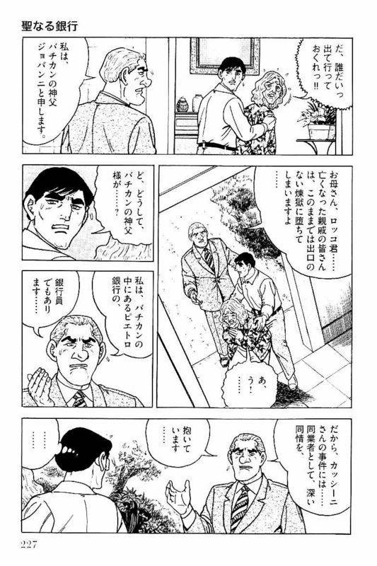 Page 227