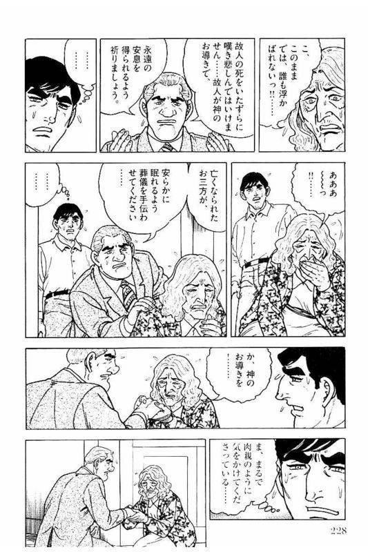 Page 228