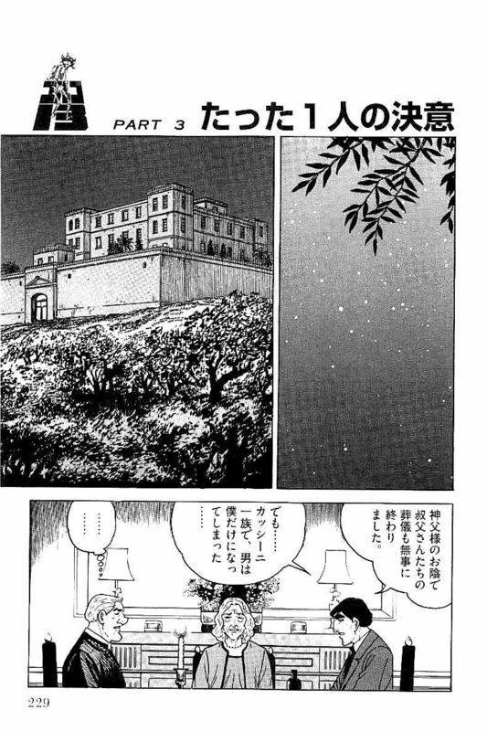 Page 229