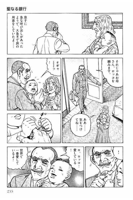 Page 235