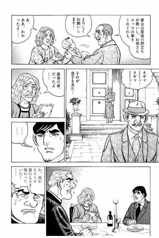 Page 236