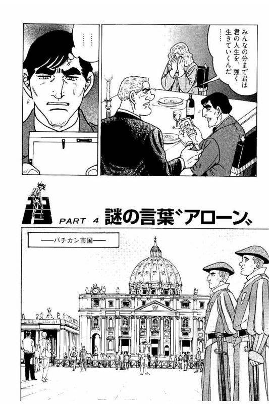 Page 238