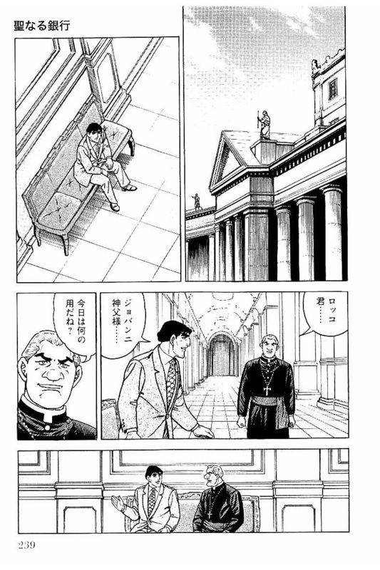 Page 239