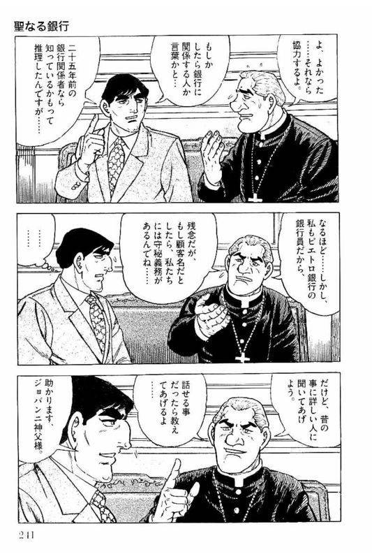 Page 241