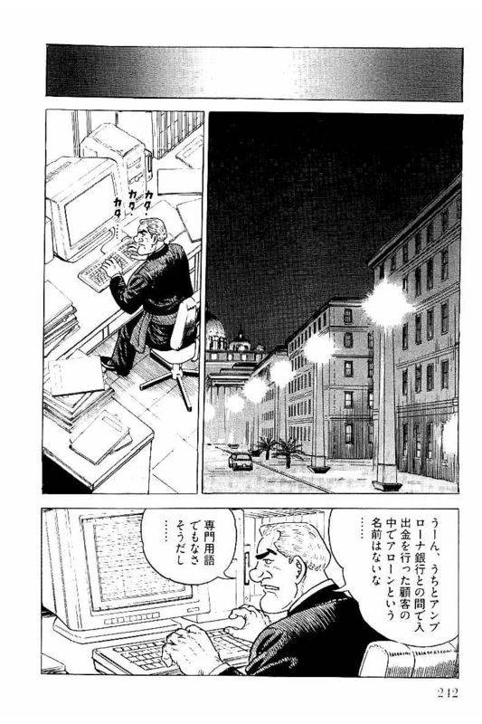 Page 242
