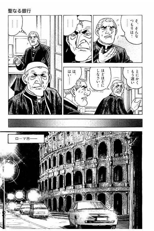 Page 245