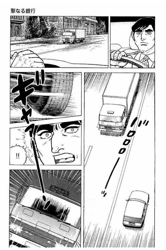 Page 249