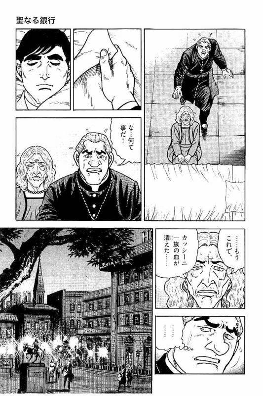 Page 253