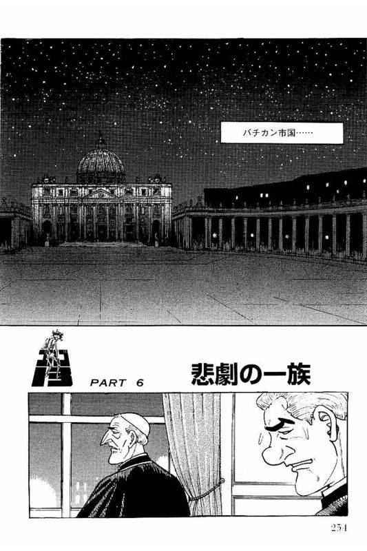 Page 254