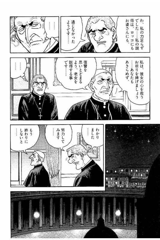 Page 256