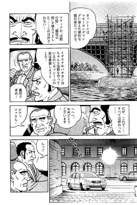 Page 258