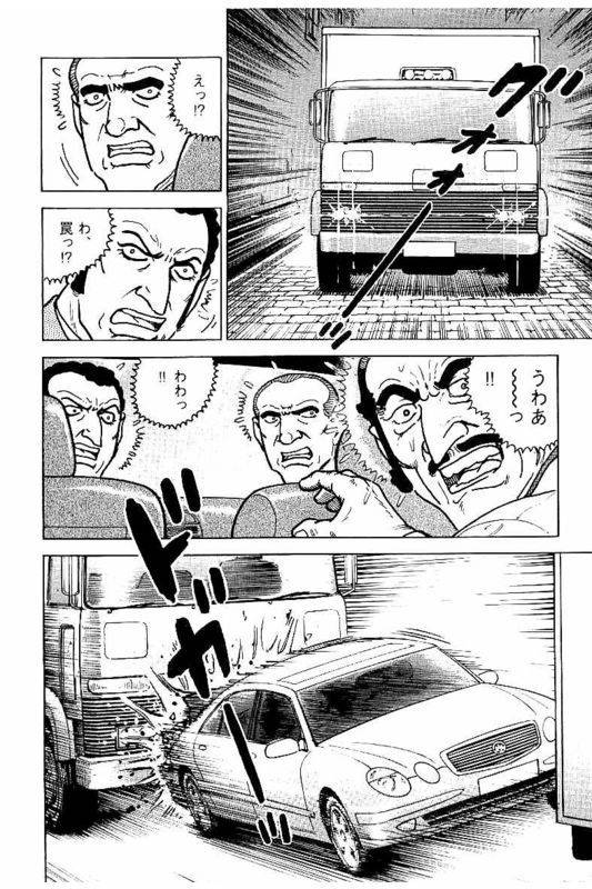 Page 260