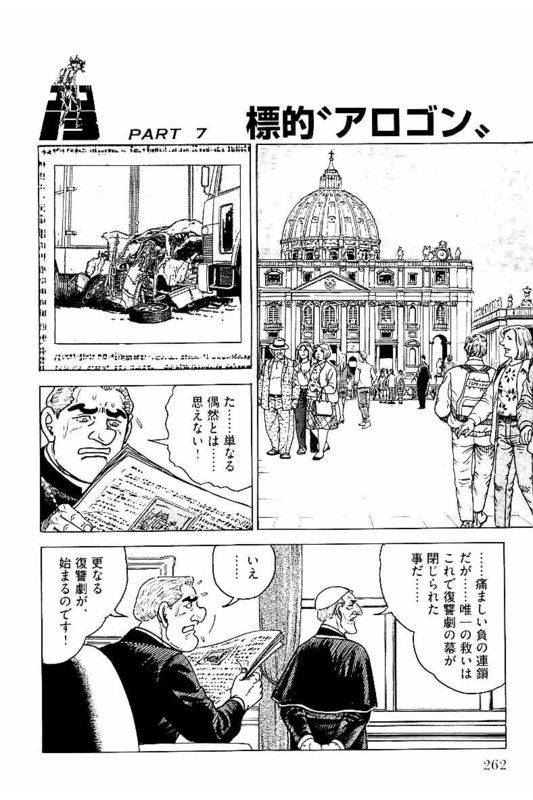 Page 262