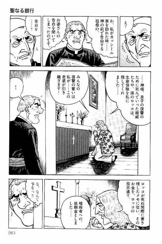 Page 263
