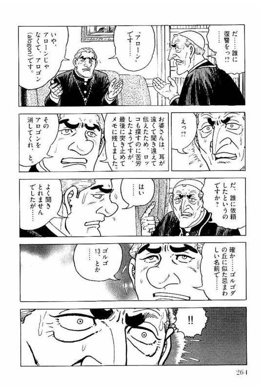 Page 264