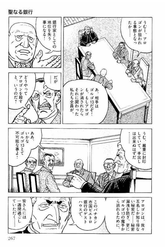 Page 267