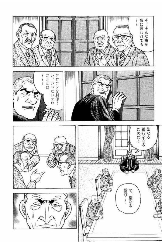 Page 268
