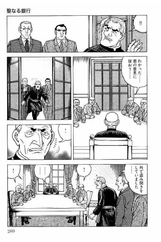 Page 269