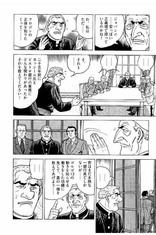 Page 270